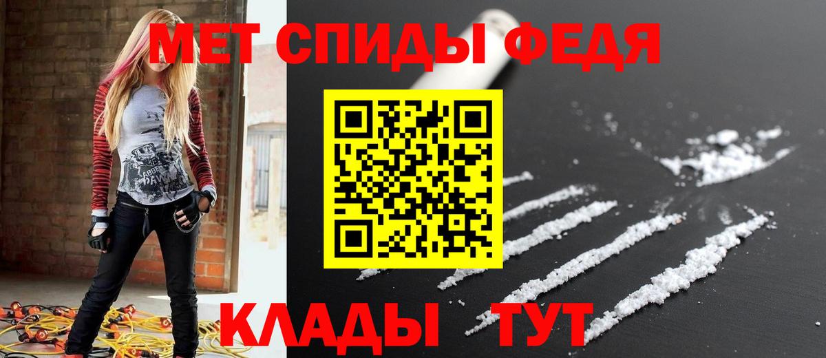АМФЕТАМИН 97% Электросталь