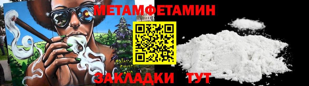 Amphetamine  Амфетамин Розовый  Вход с VPN  Электросталь 