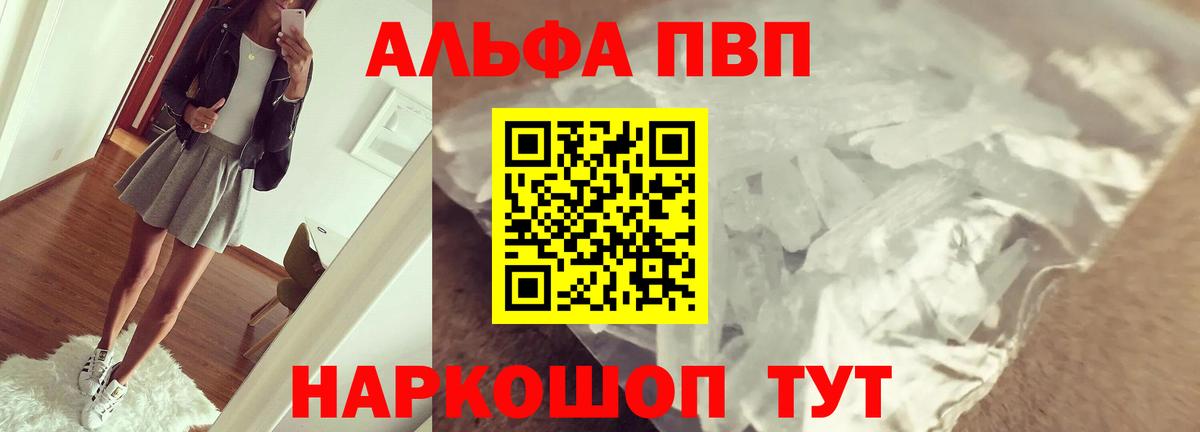 А ПВП СК Электросталь