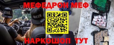 молекула духа Бузулук