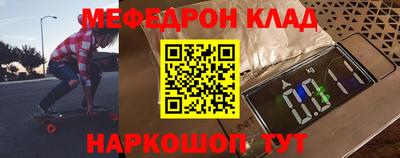молекула духа Бузулук