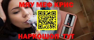 молекула духа Бузулук