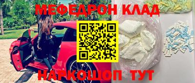 молекула духа Бузулук