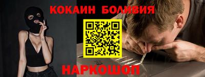 молекула духа Бузулук