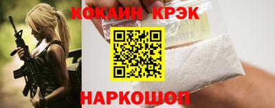 каннабис Будённовск