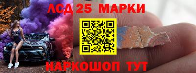 молекула духа Бузулук