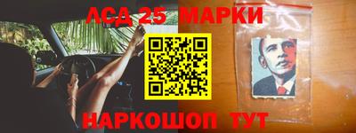 молекула духа Бузулук