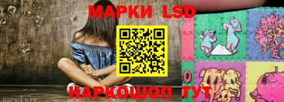 молекула духа Бузулук