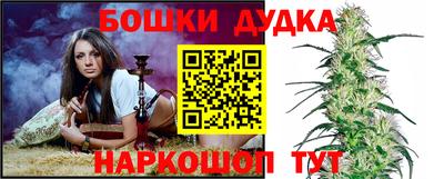 каннабис Будённовск