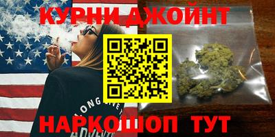 каннабис Будённовск
