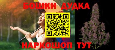 каннабис Будённовск