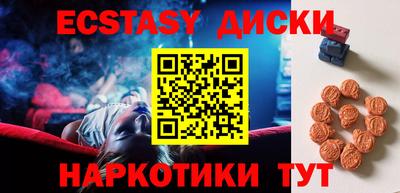 молекула духа Бузулук