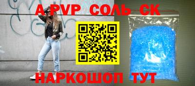 СК Бугуруслан