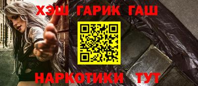 молекула духа Бузулук