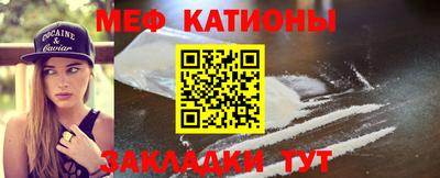 молекула духа Бузулук