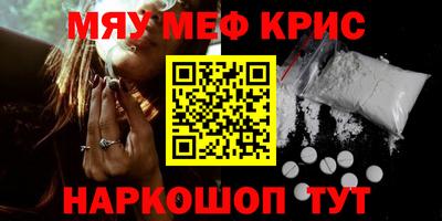 молекула духа Бузулук
