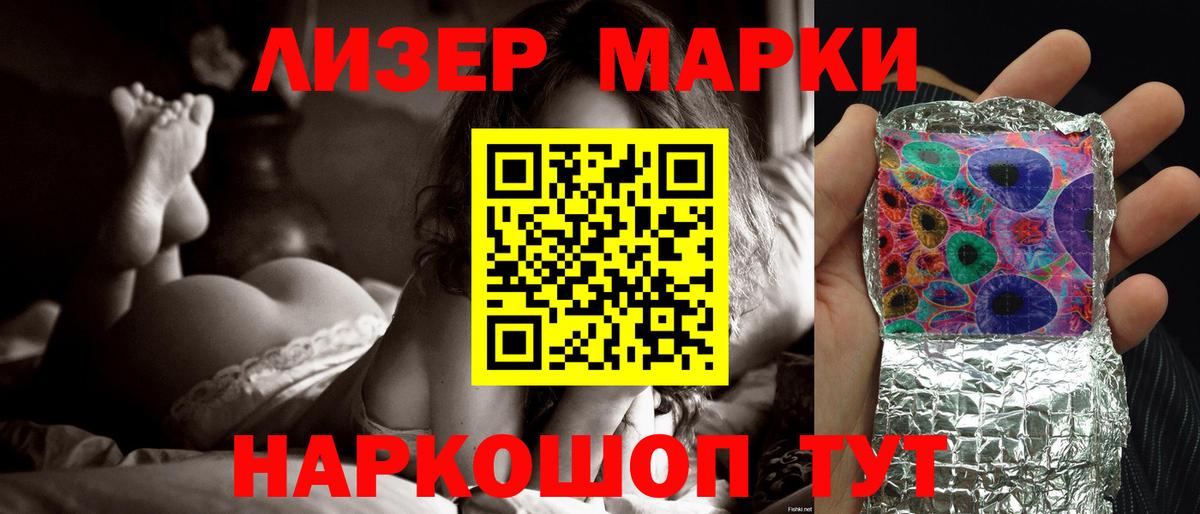 LSD-25 экстази  LSD-25 экстази ecstasy  Электросталь  Вход с VPN  Лсд 25 экстази кислота 