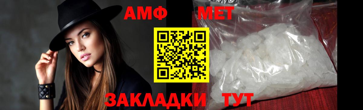 Электросталь  МЕТАМФЕТАМИН кристалл  МЕТАМФЕТАМИН кристалл  Вход с VPN 