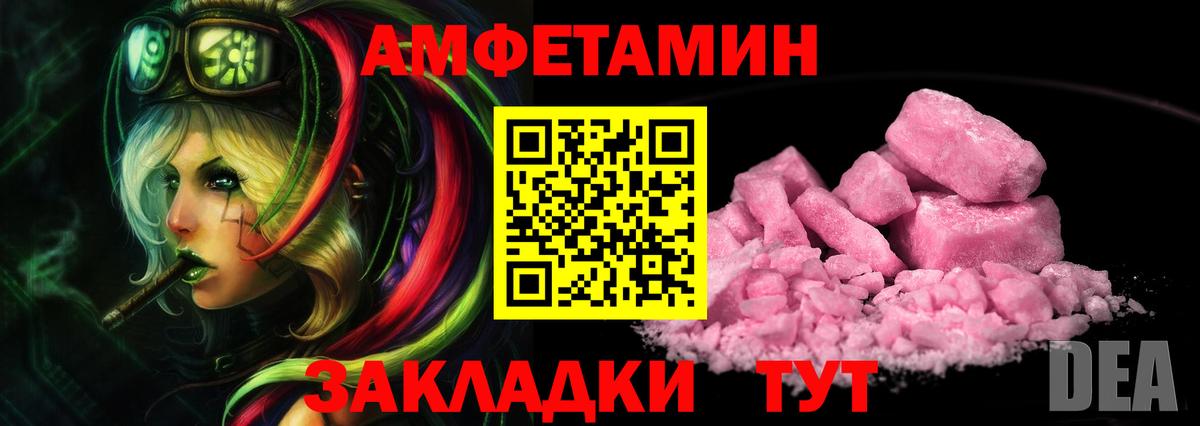 Первитин кристалл Электросталь