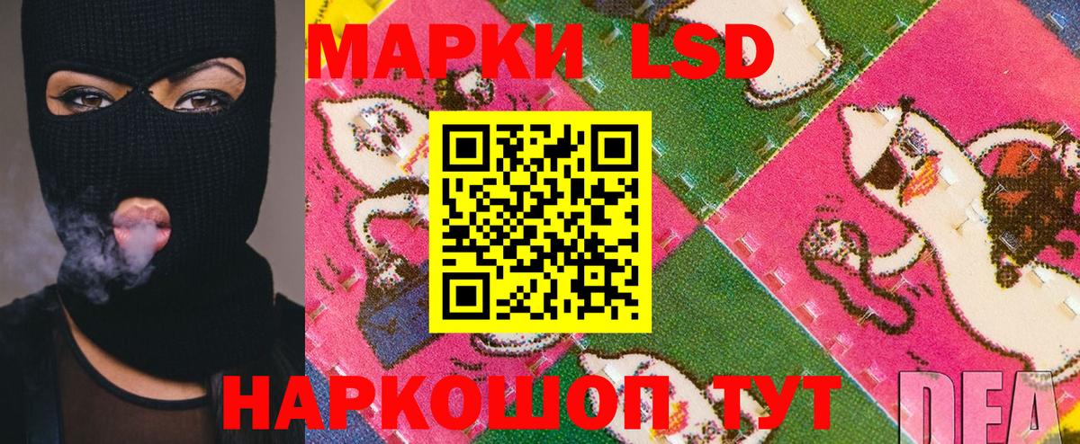 Марки 25I-NBOMe 1500мкг  Вход с VPN  цены   Электросталь 