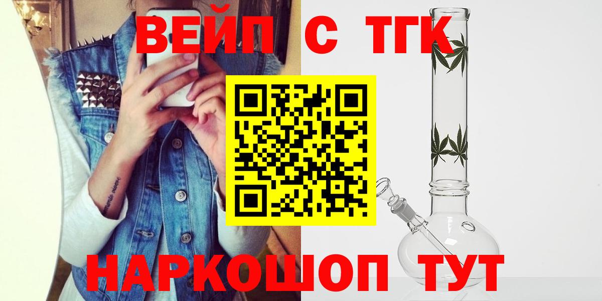 Дистиллят ТГК концентрат Электросталь