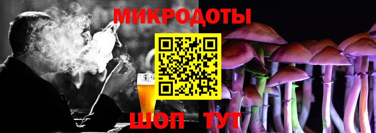 Псилоцибиновые грибы GOLDEN TEACHER Электросталь